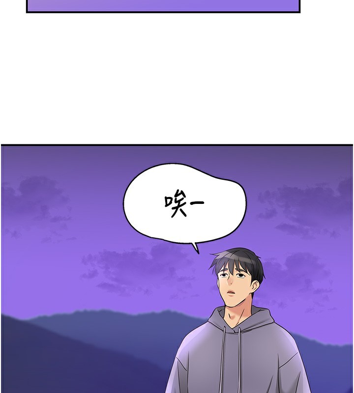 洞洞杂货店