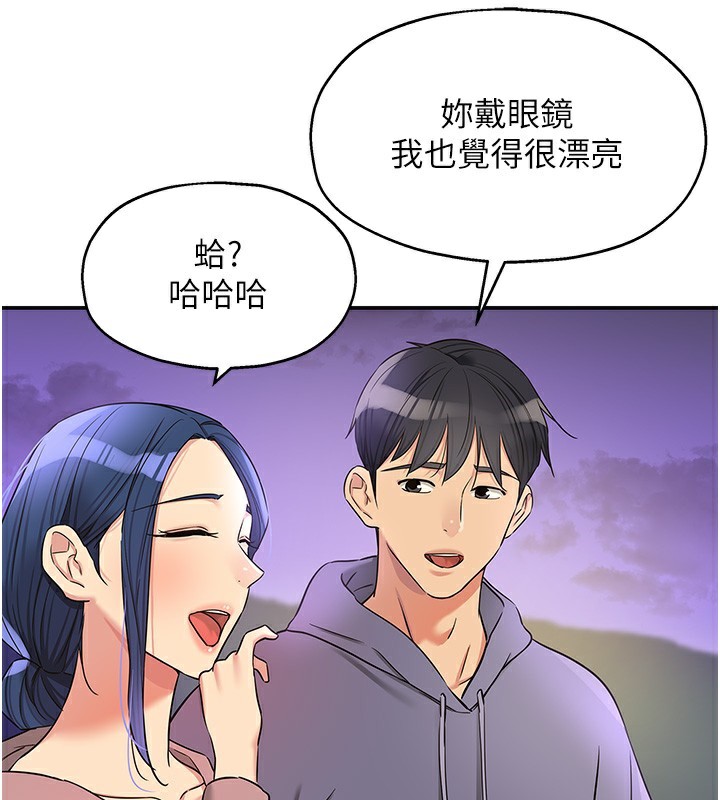洞洞杂货店