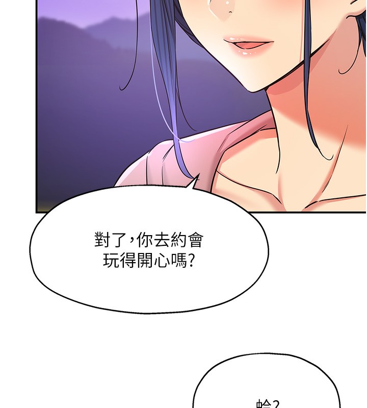 洞洞杂货店