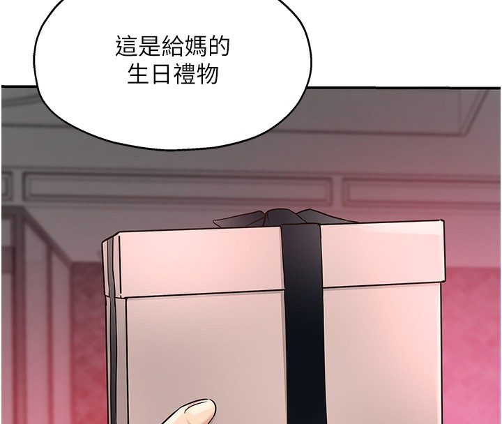 洞洞杂货店