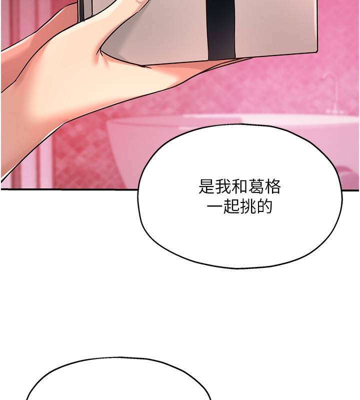 洞洞杂货店