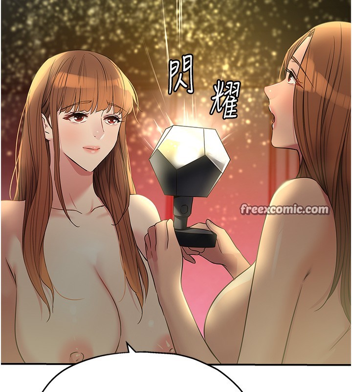 洞洞杂货店