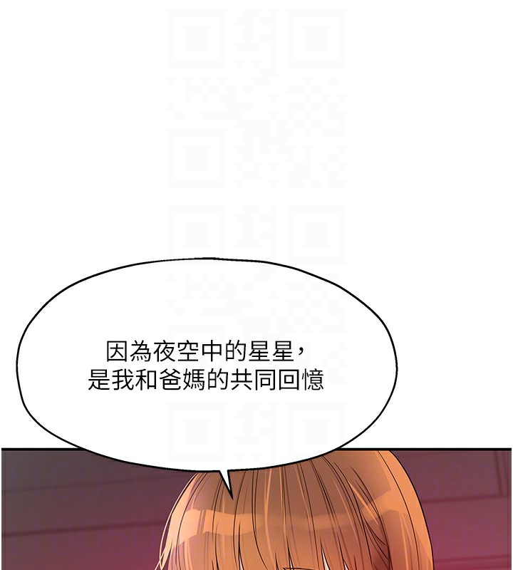 洞洞杂货店
