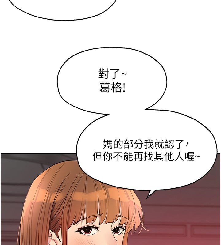 洞洞杂货店