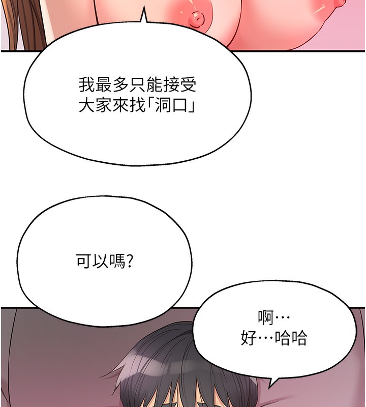 洞洞杂货店