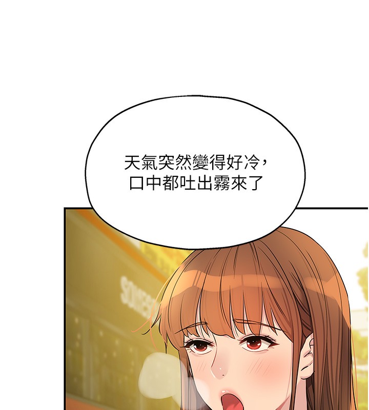 洞洞杂货店