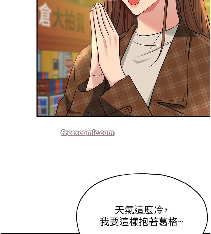 洞洞杂货店