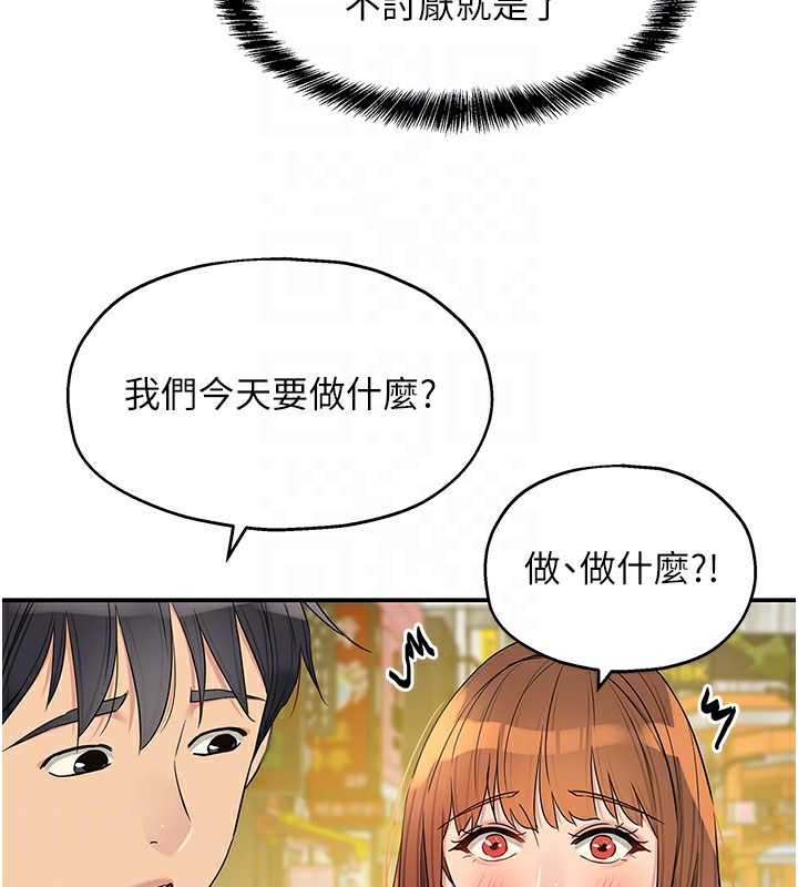 洞洞杂货店