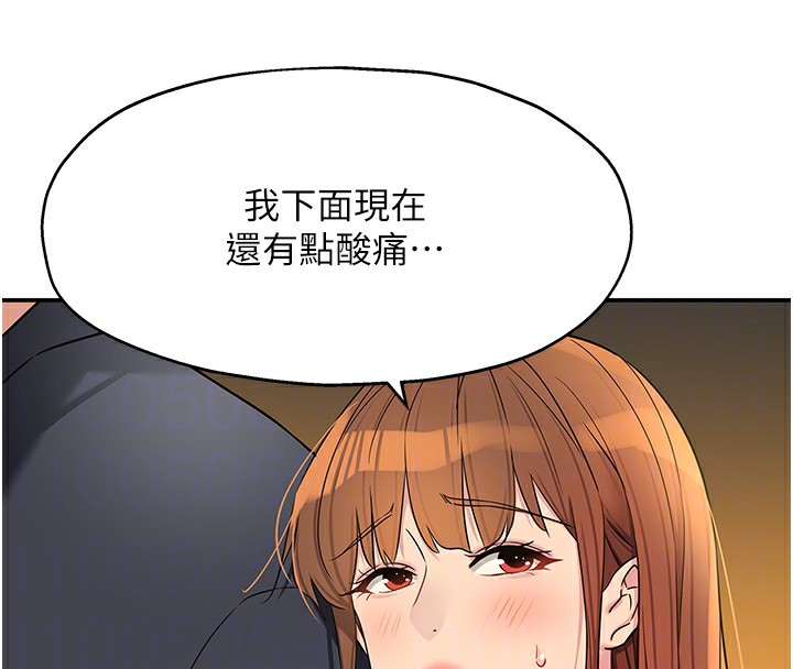 洞洞杂货店