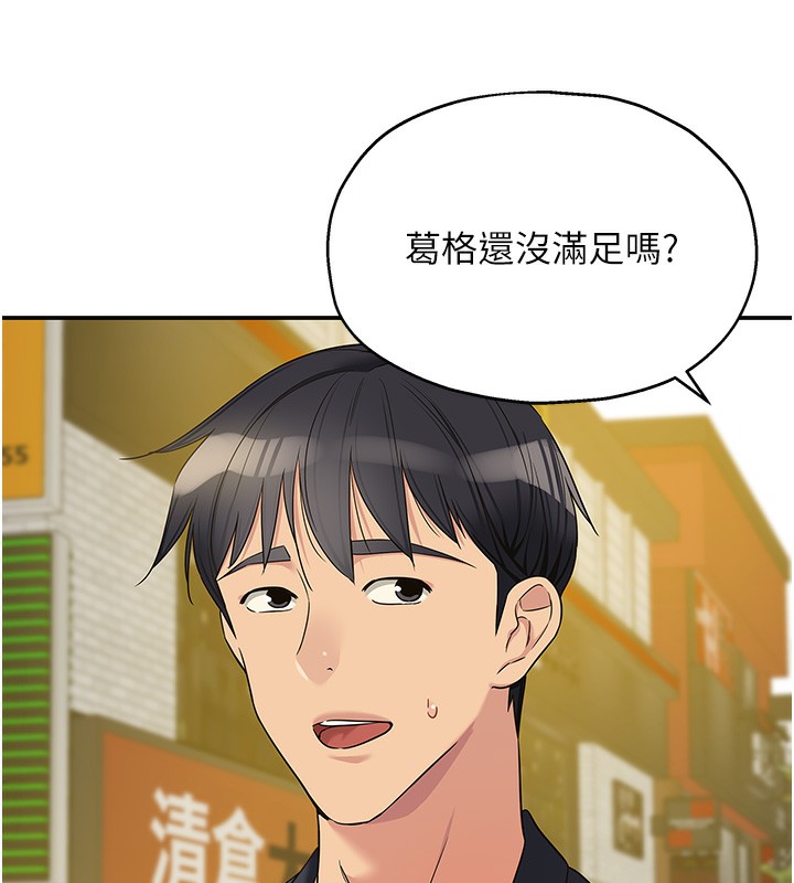 洞洞杂货店