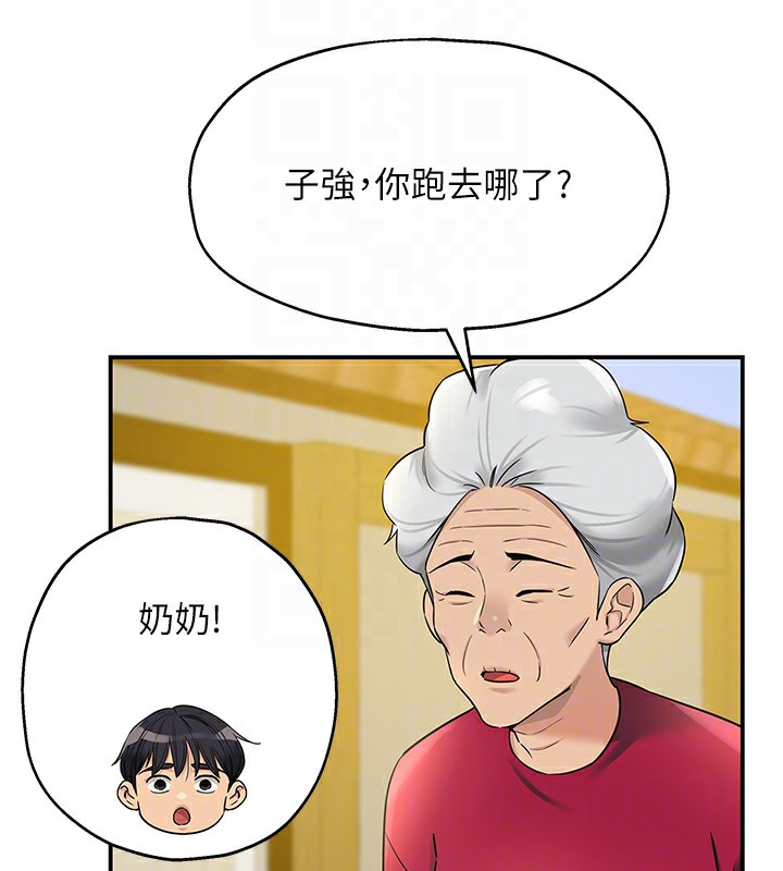 洞洞杂货店