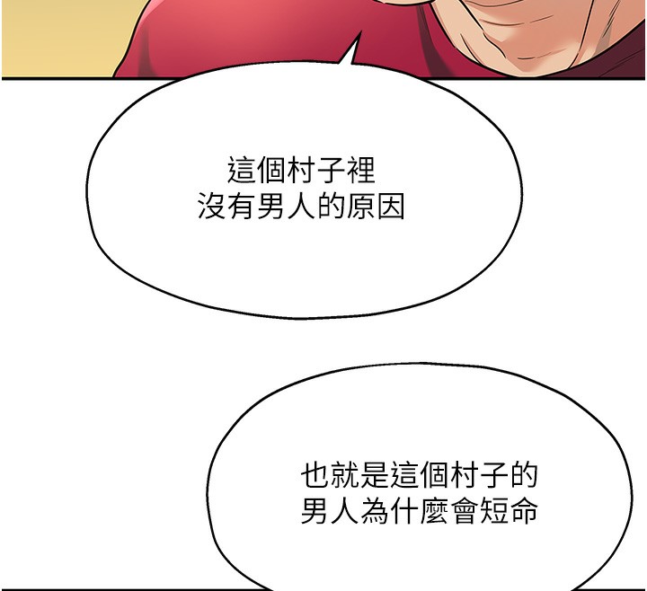 洞洞杂货店