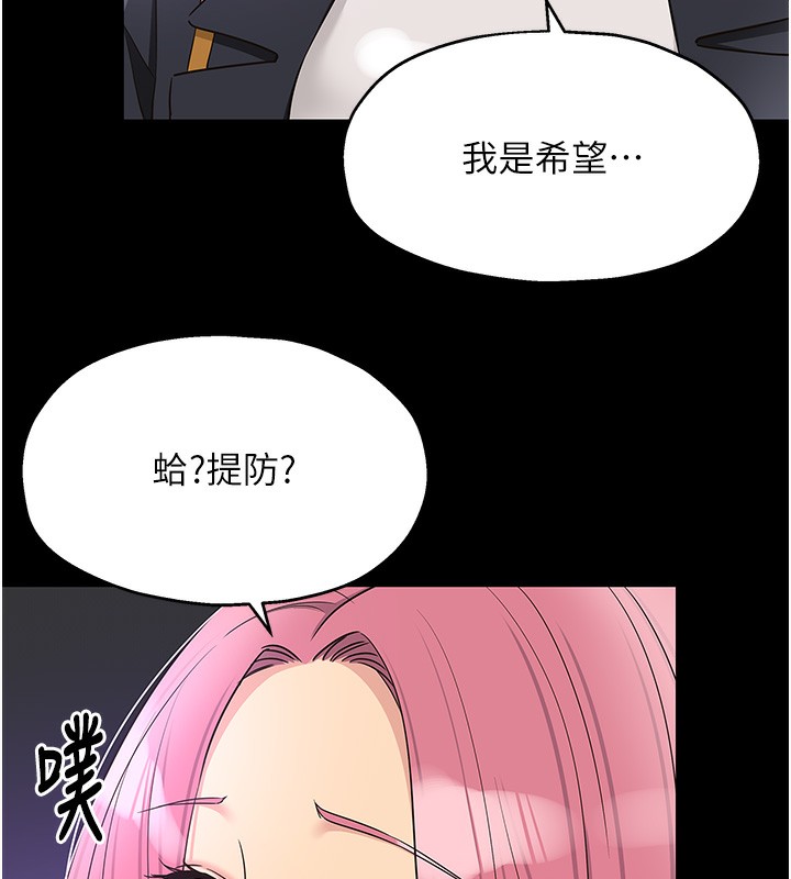洞洞杂货店