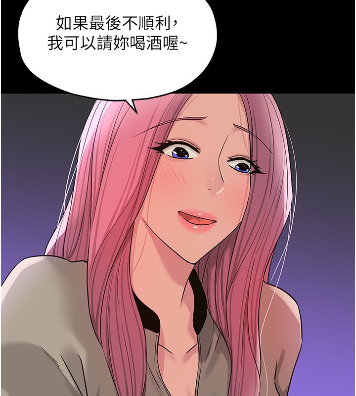 洞洞杂货店