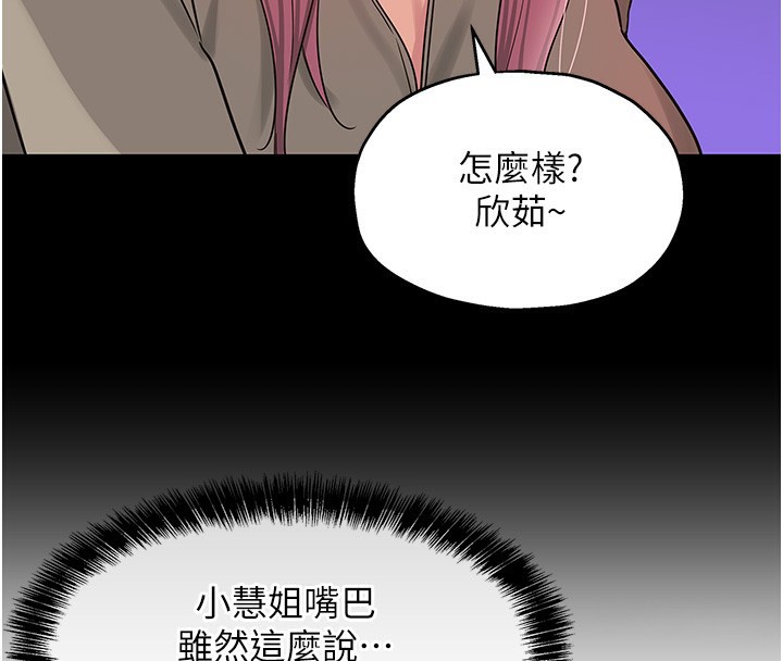洞洞杂货店