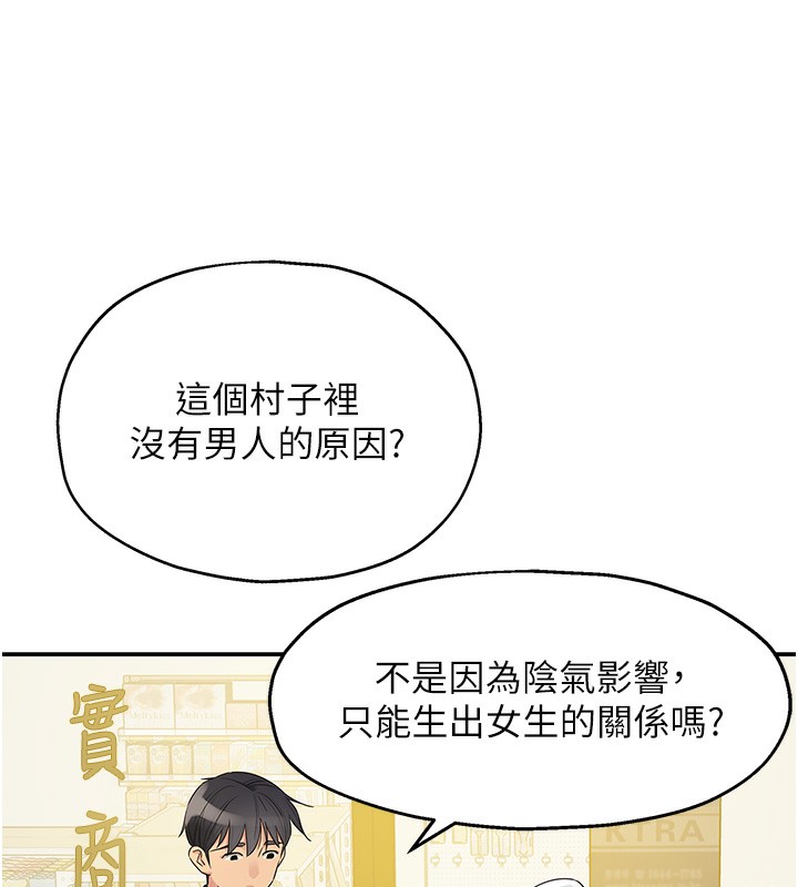洞洞杂货店