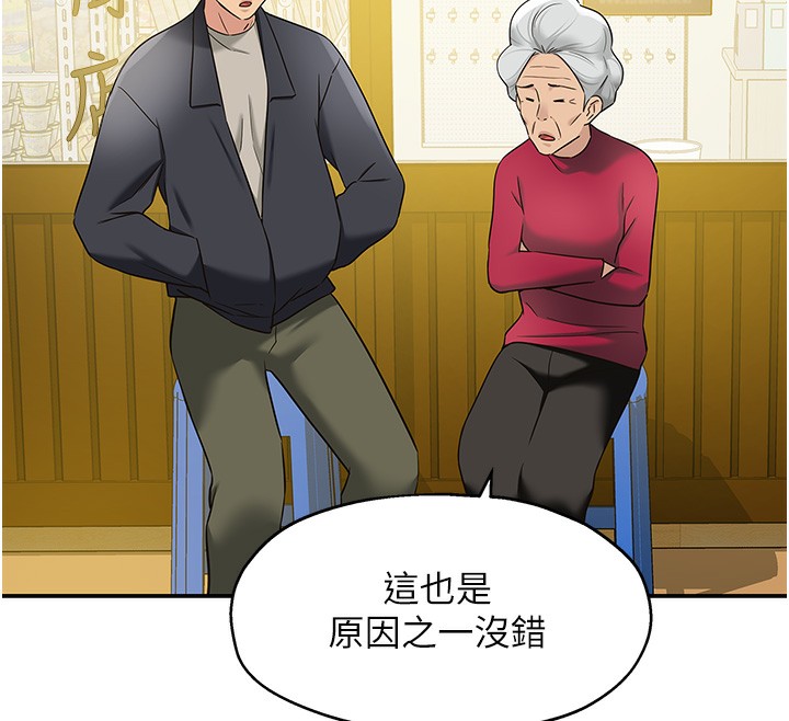 洞洞杂货店