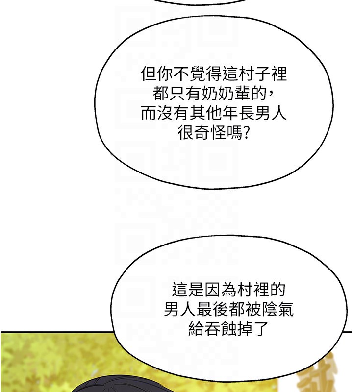 洞洞杂货店