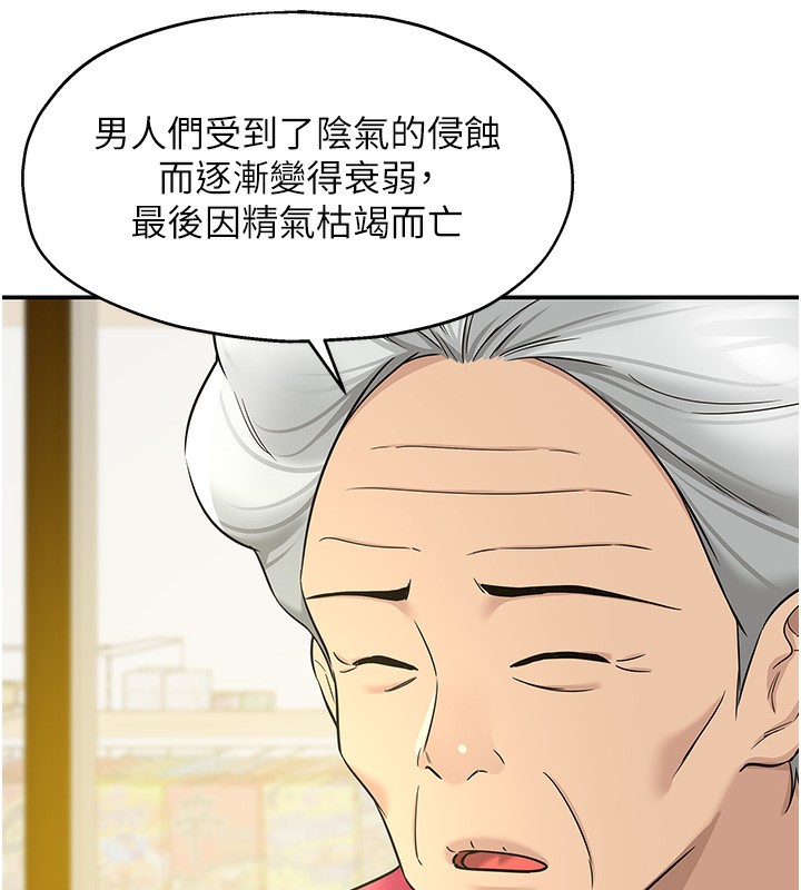 洞洞杂货店