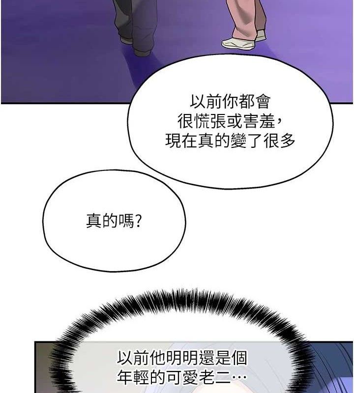 洞洞杂货店