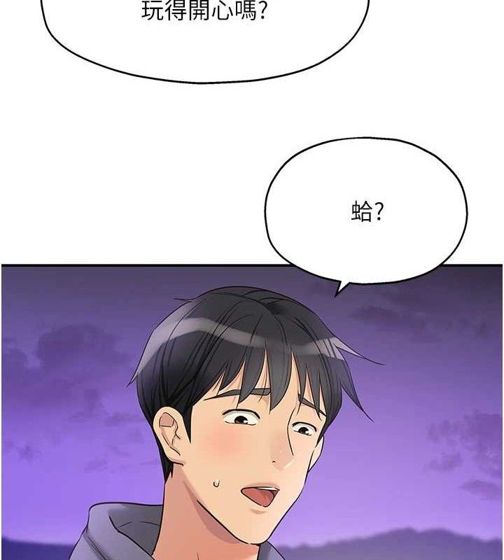 洞洞杂货店