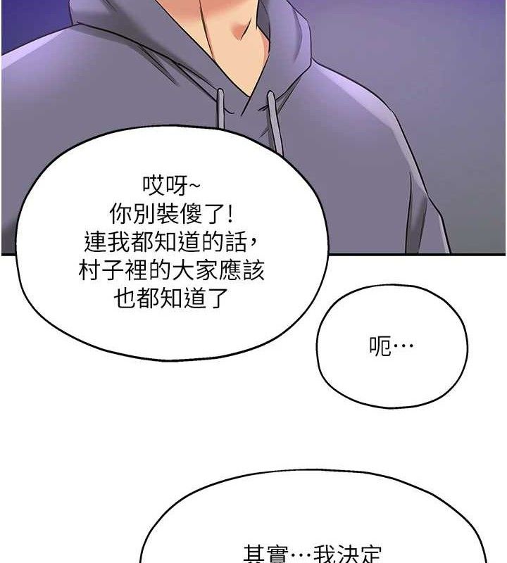 洞洞杂货店
