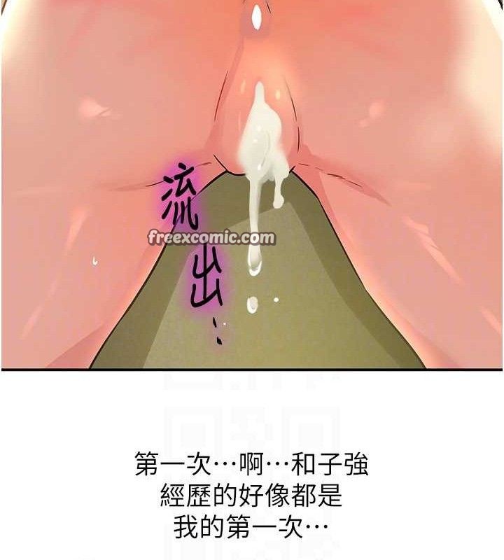 洞洞杂货店