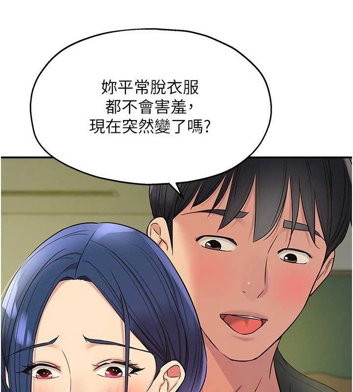 洞洞杂货店
