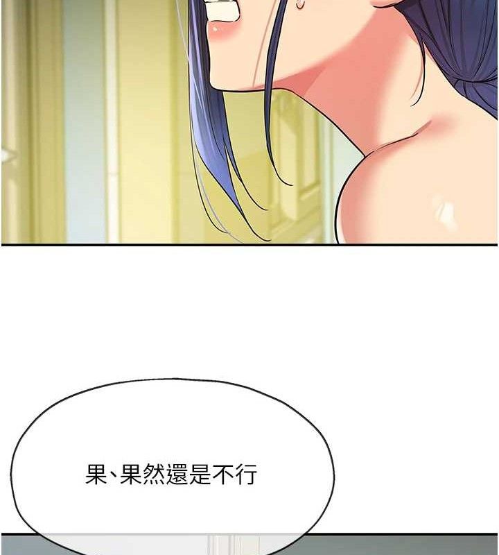 洞洞杂货店