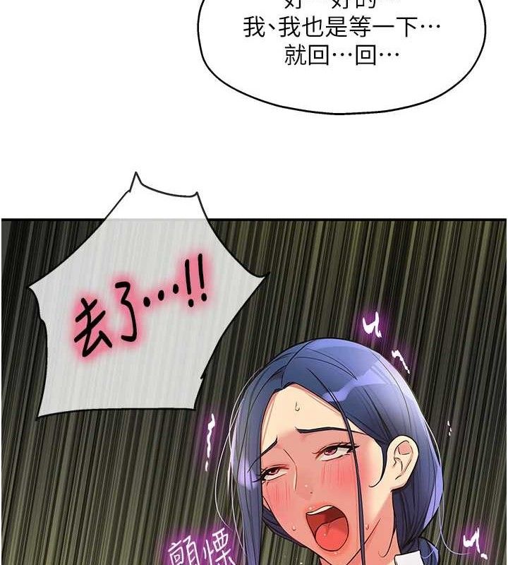 洞洞杂货店