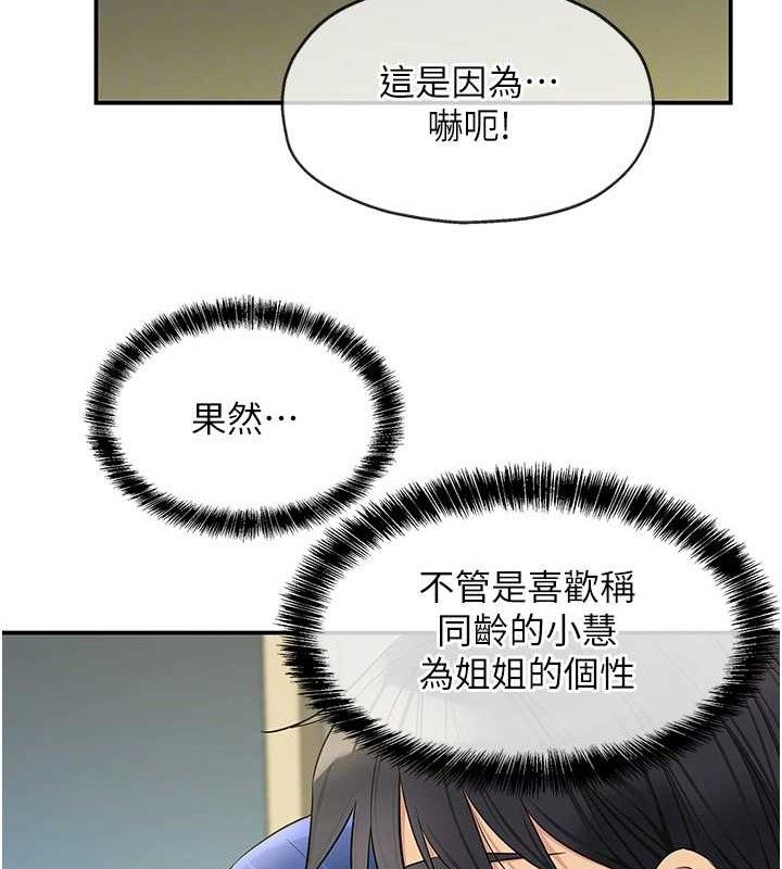 洞洞杂货店