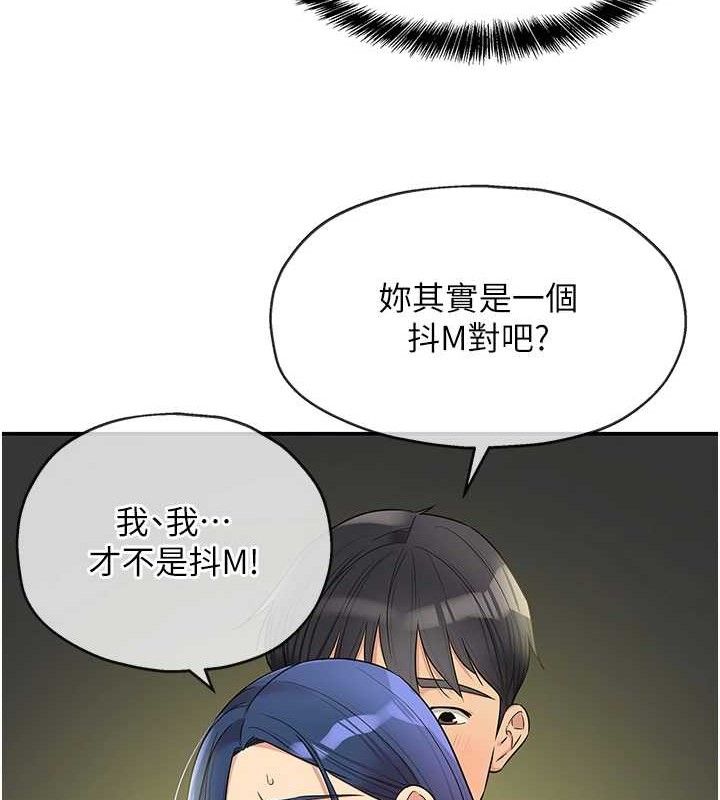 洞洞杂货店