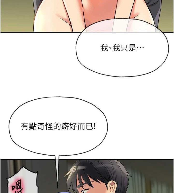 洞洞杂货店