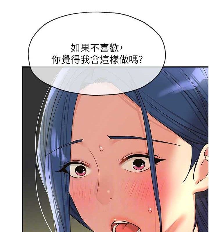 洞洞杂货店