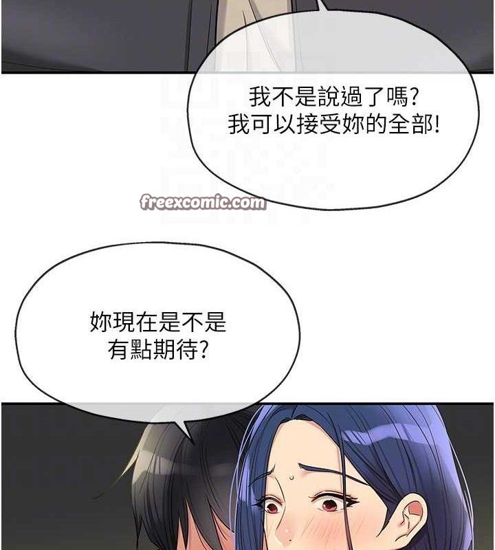 洞洞杂货店