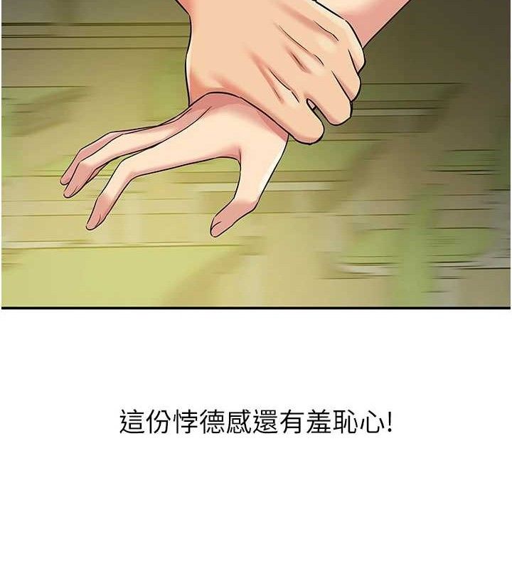 洞洞杂货店
