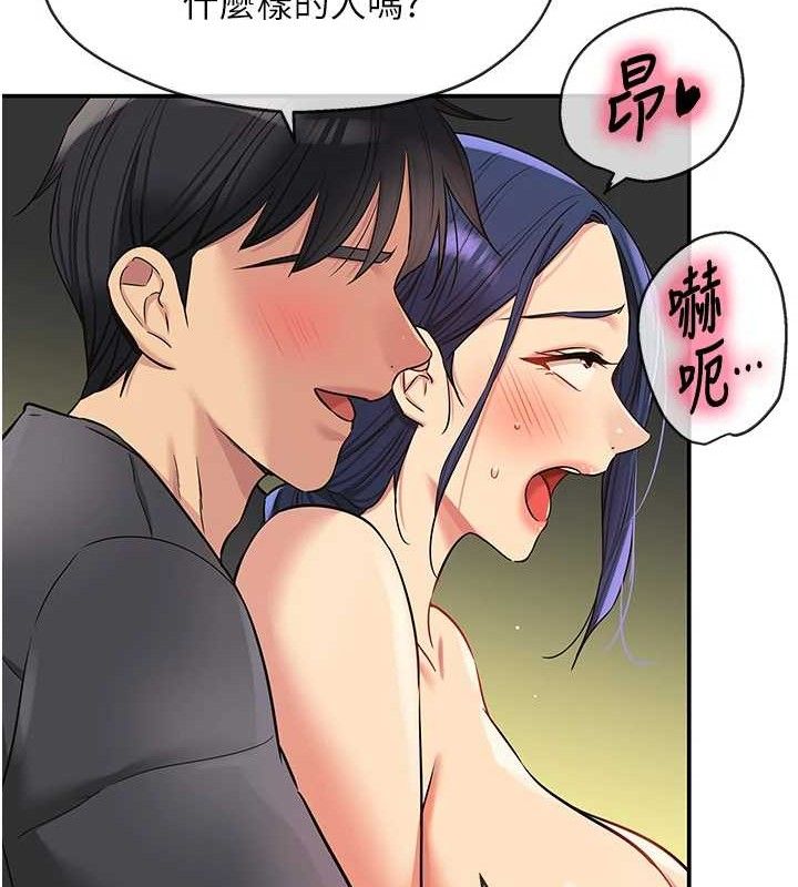 洞洞杂货店