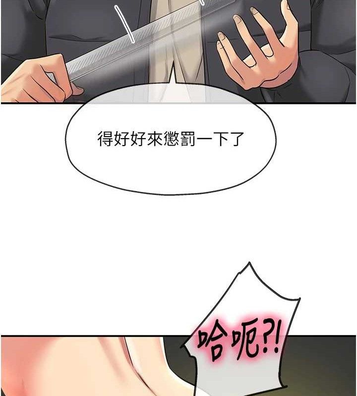 洞洞杂货店