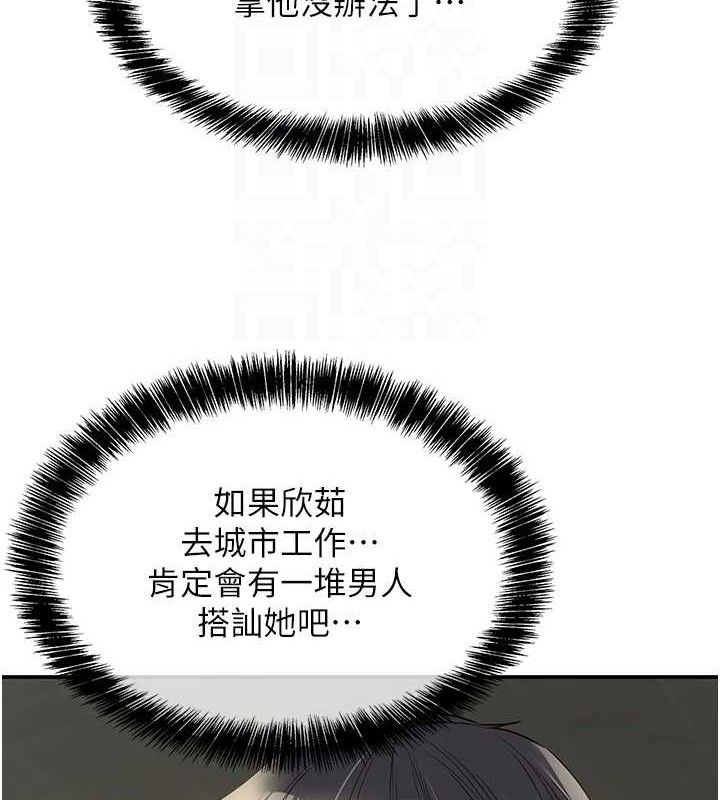 洞洞杂货店