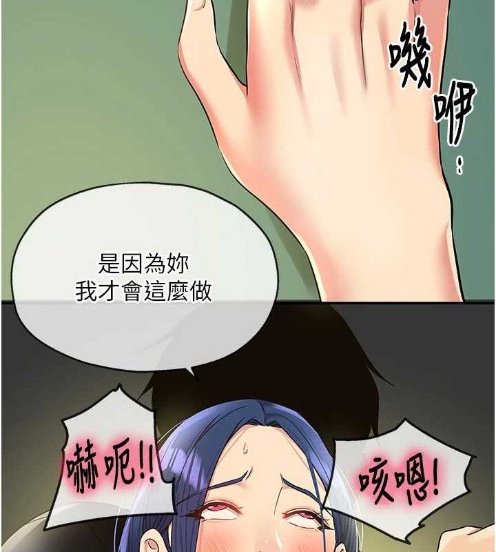 洞洞杂货店