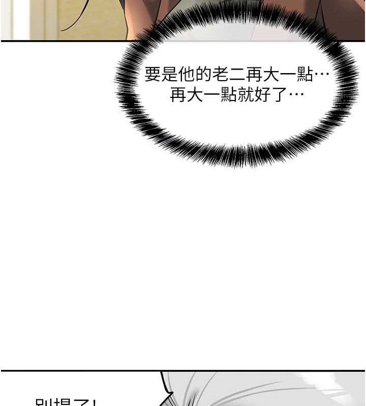 洞洞杂货店
