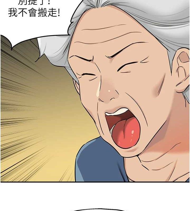 洞洞杂货店