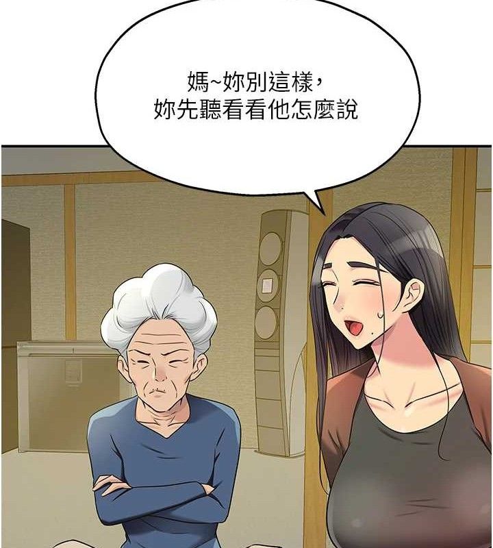 洞洞杂货店