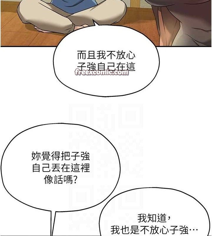 洞洞杂货店