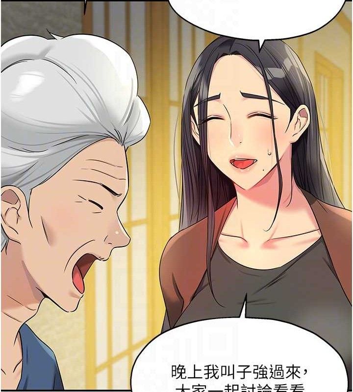 洞洞杂货店