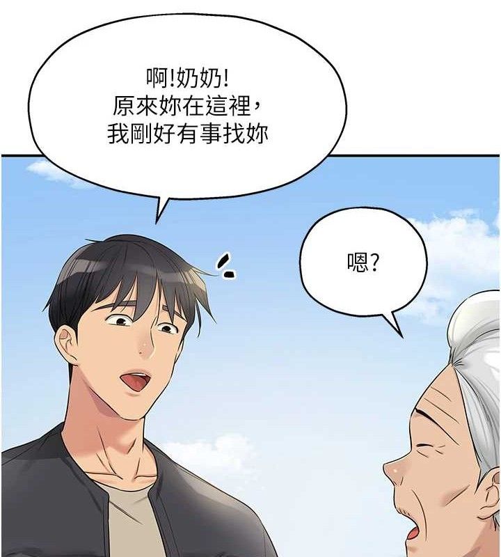 洞洞杂货店
