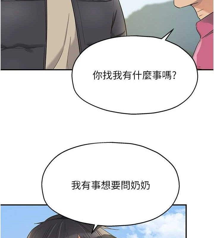 洞洞杂货店