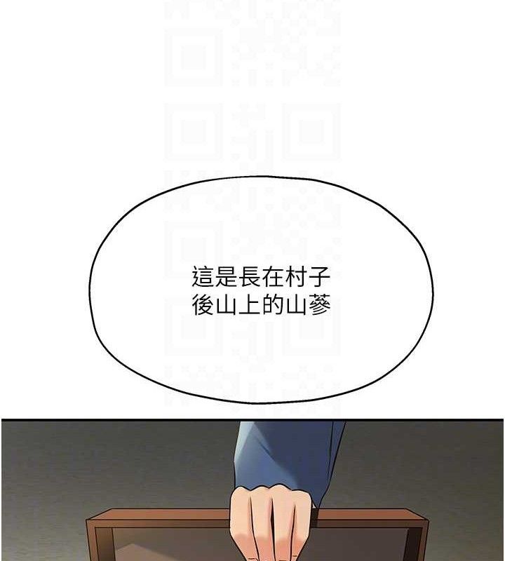 洞洞杂货店