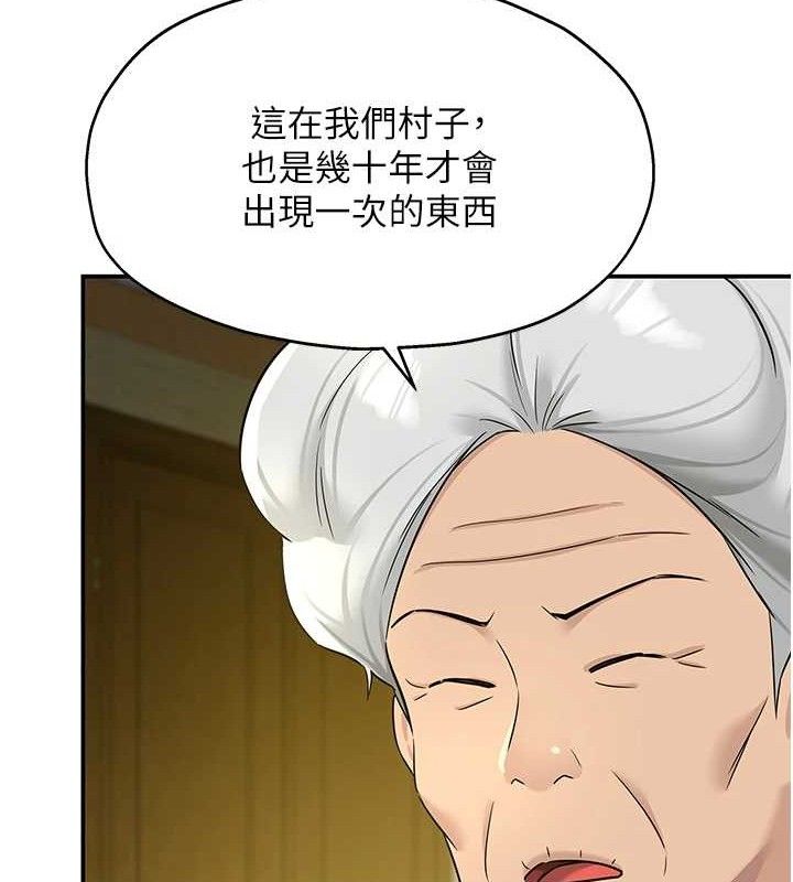 洞洞杂货店