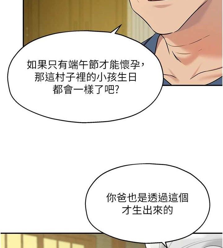 洞洞杂货店